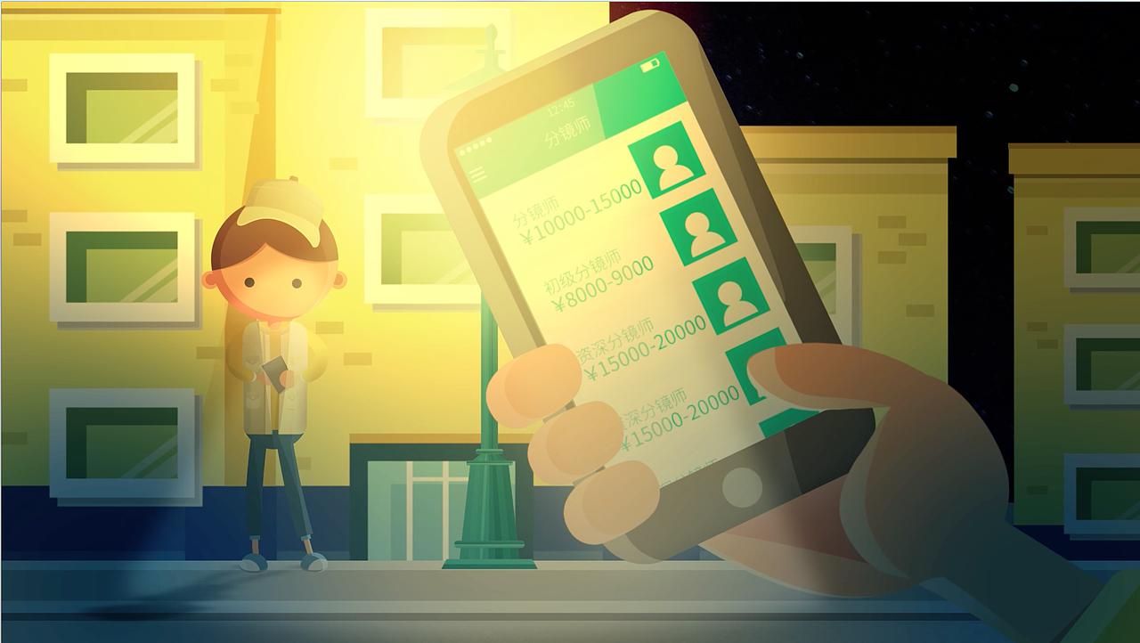 分镜大师-分镜之难