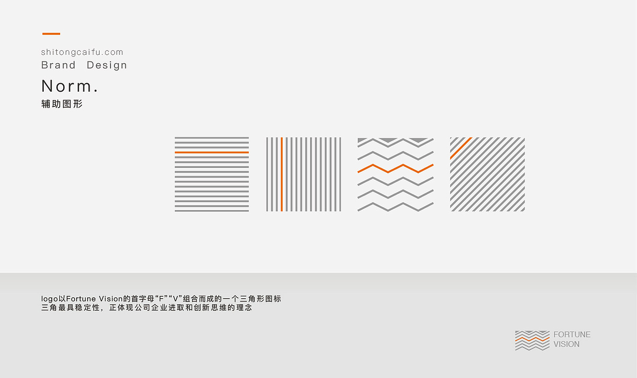 公司视觉识别系统