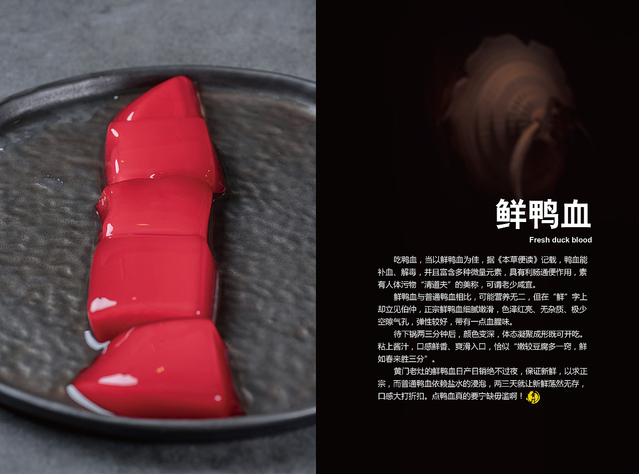 【手册】老灶火锅产品手册（图ZMTE5ODkzODQw） - 书籍/画册 - 站酷设计师韩欧文原创素材 - 站酷ZCOOL