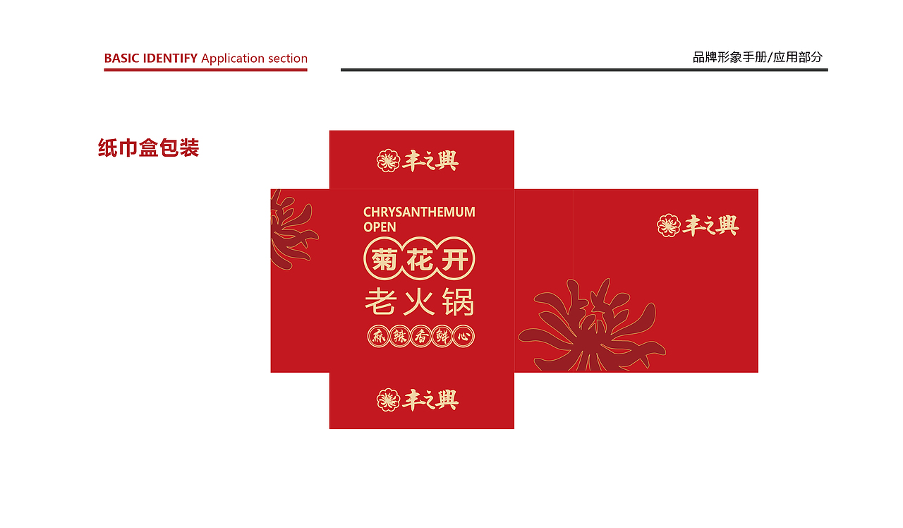 【源文件】VI全套设计（图ZMTgzMTY4ODEy） - 品牌 - 站酷设计师YVAD原创素材 - 站酷ZCOOL