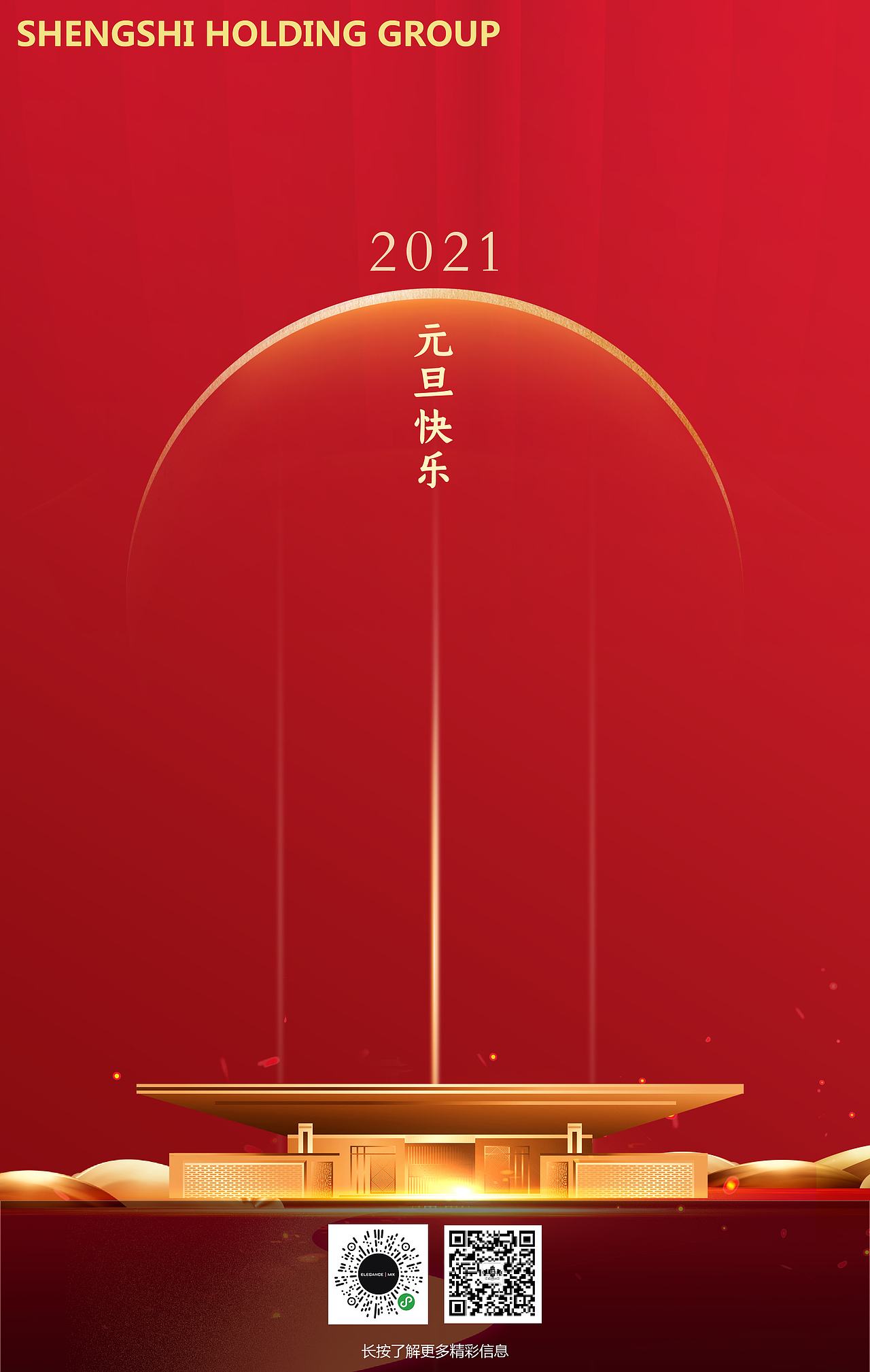 海报（图ZMjU4MDkwMzky） - 海报 - 站酷设计师月半是胖原创素材 - 站酷ZCOOL