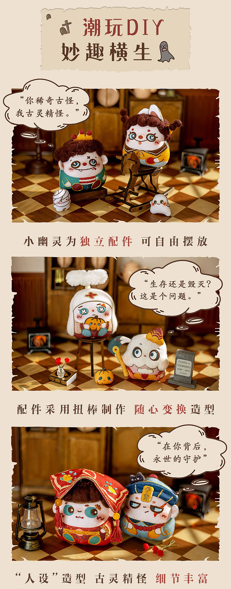 暗黑系列手作盲盒（图ZMjg1MjkxMTIw） - 手办/模玩 - 站酷设计师爆炸头女孩原创素材 - 站酷ZCOOL