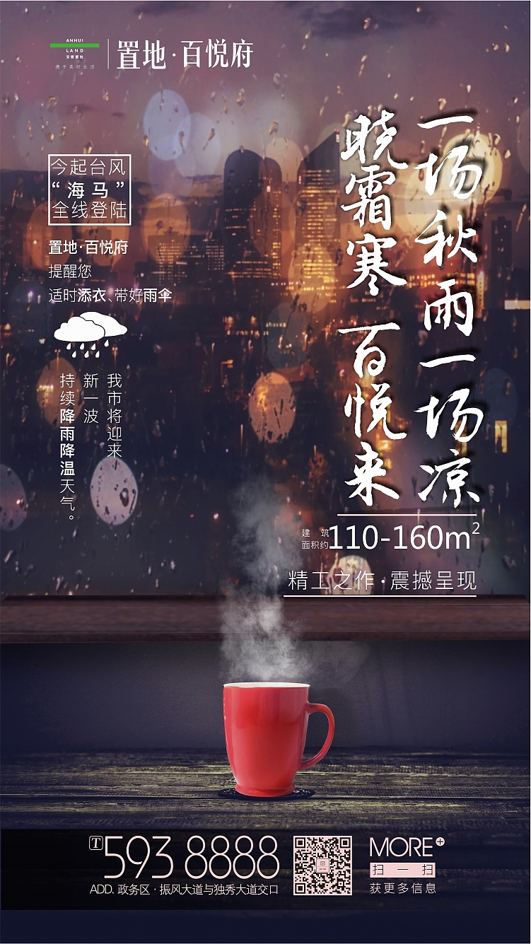 最近的实习（图ZNjIzMjQzNDg=） - 其他平面 - 站酷设计师嘉忆广告原创素材 - 站酷ZCOOL
