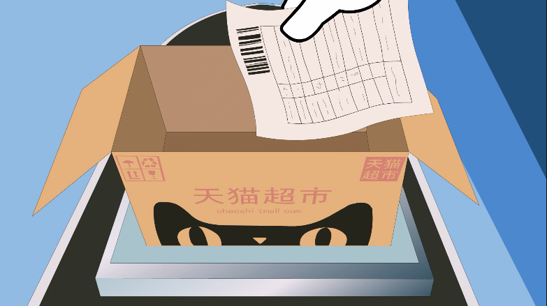 北京*水瑶动漫动画宣传案例---天猫超市心怡科