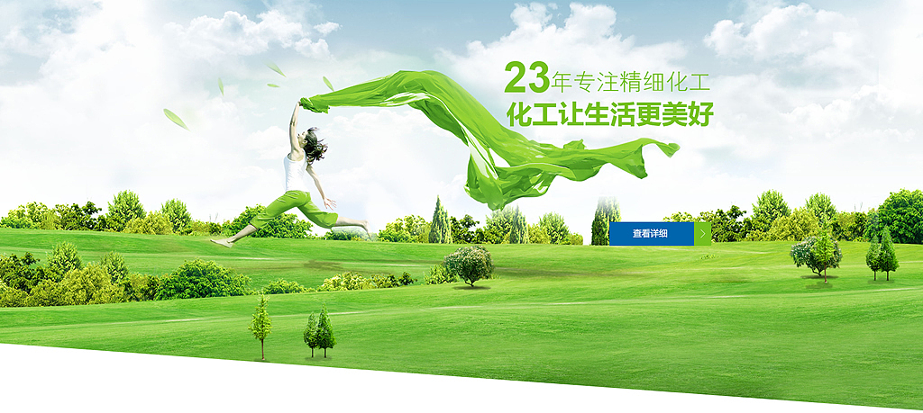 三门峡美乐化工有限公司VIS识别系统设计-因心设计（图ZMTc4OTkxNjI0） - 品牌 - 站酷设计师INHEART上海因心原创素材 - 站酷ZCOOL