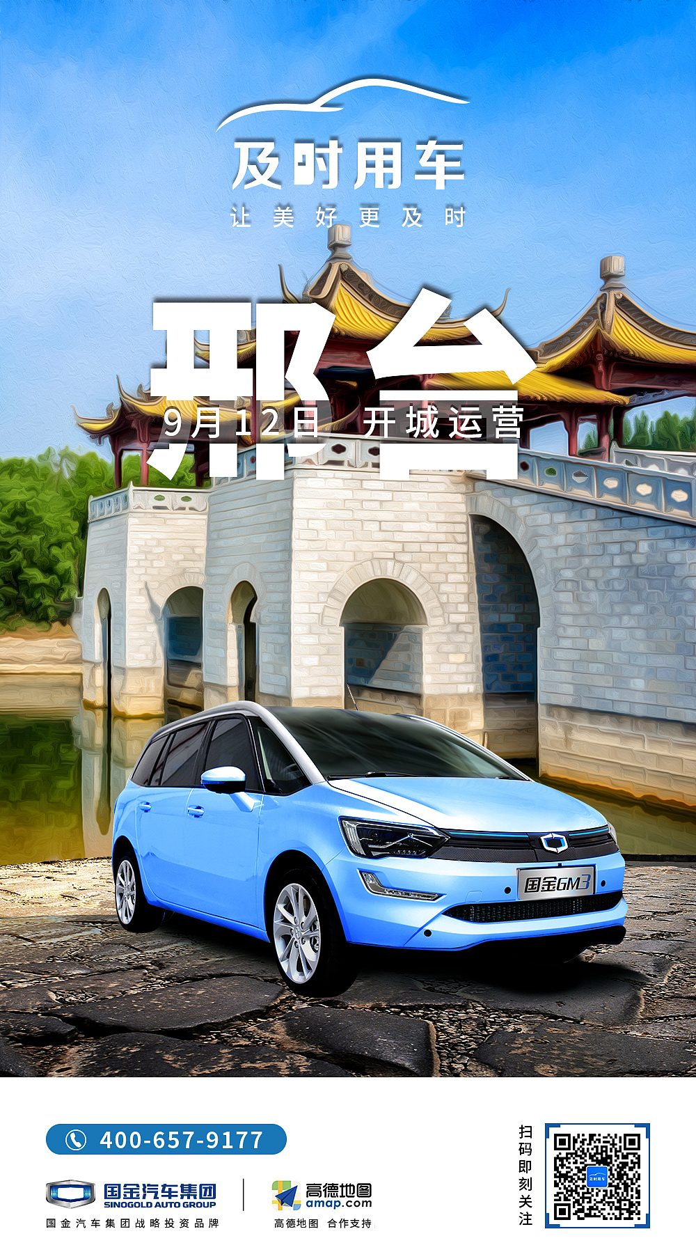 运营平面海报（持续更新中）（图ZMTg1MDgwODI4） - 海报 - 站酷设计师后现代主义的狂欢原创素材 - 站酷ZCOOL