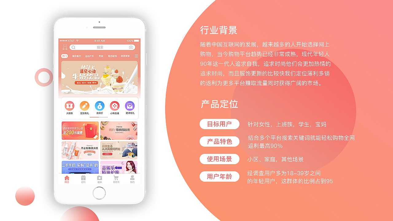 小熊购APP（图ZMjA4NDExMDIw） - APP界面 - 站酷设计师Z32460324原创素材 - 站酷ZCOOL