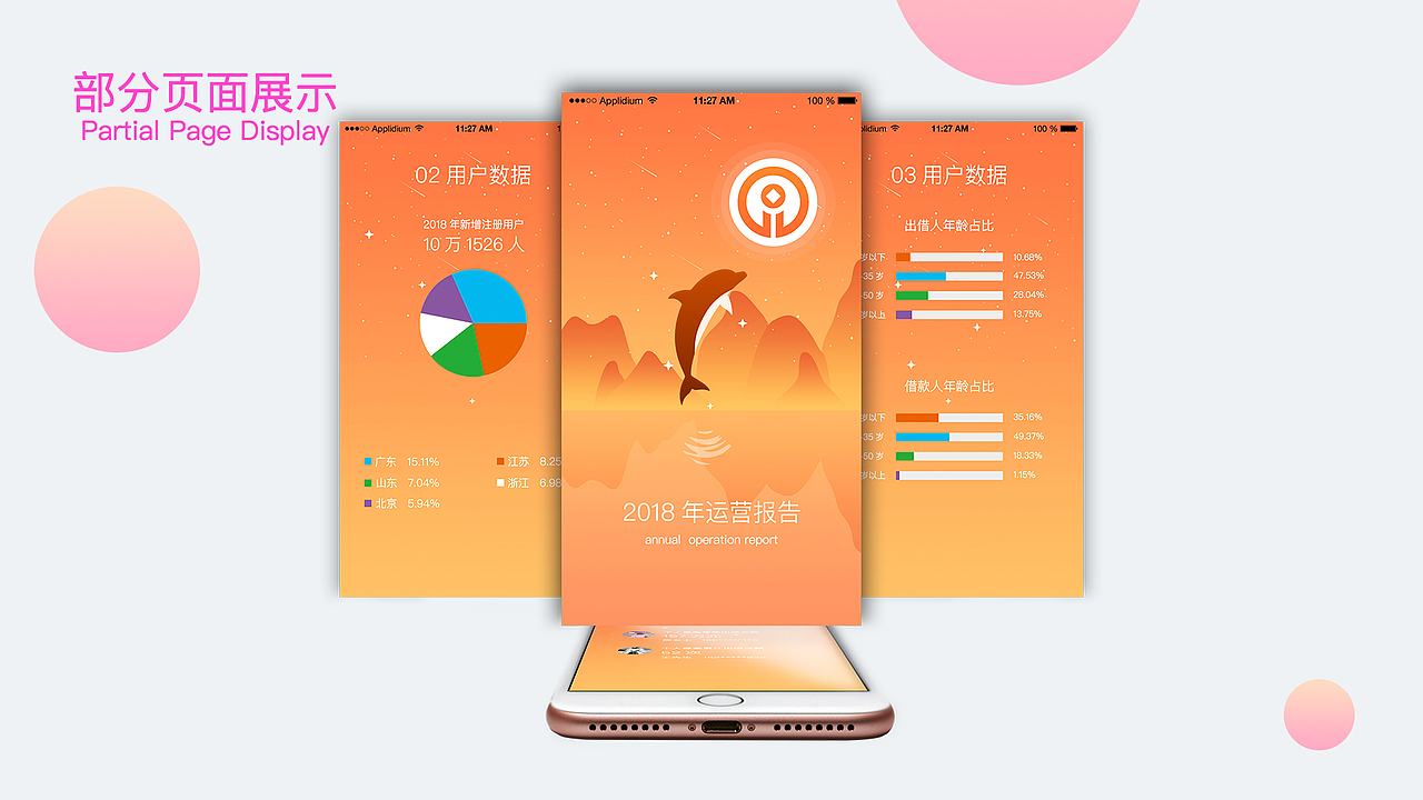 作品集（图ZMjMwNzEzMTQ0） - 电商 - 站酷设计师倾城羽萱原创素材 - 站酷ZCOOL