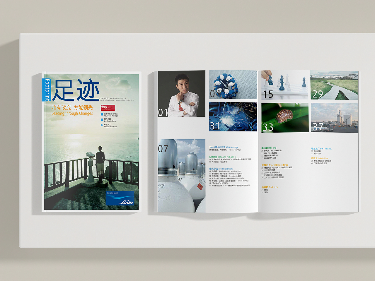 企业内刊画册（图ZMjQ4MTIyMDcy） - 书籍/画册 - 站酷设计师宝贝儿炖肉原创素材 - 站酷ZCOOL