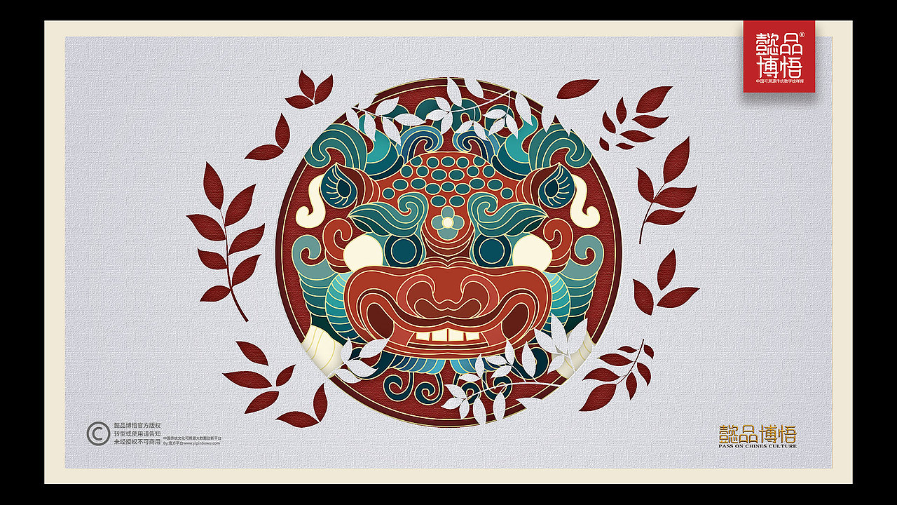 懿品博悟中国纹样秦砖汉瓦各领风骚