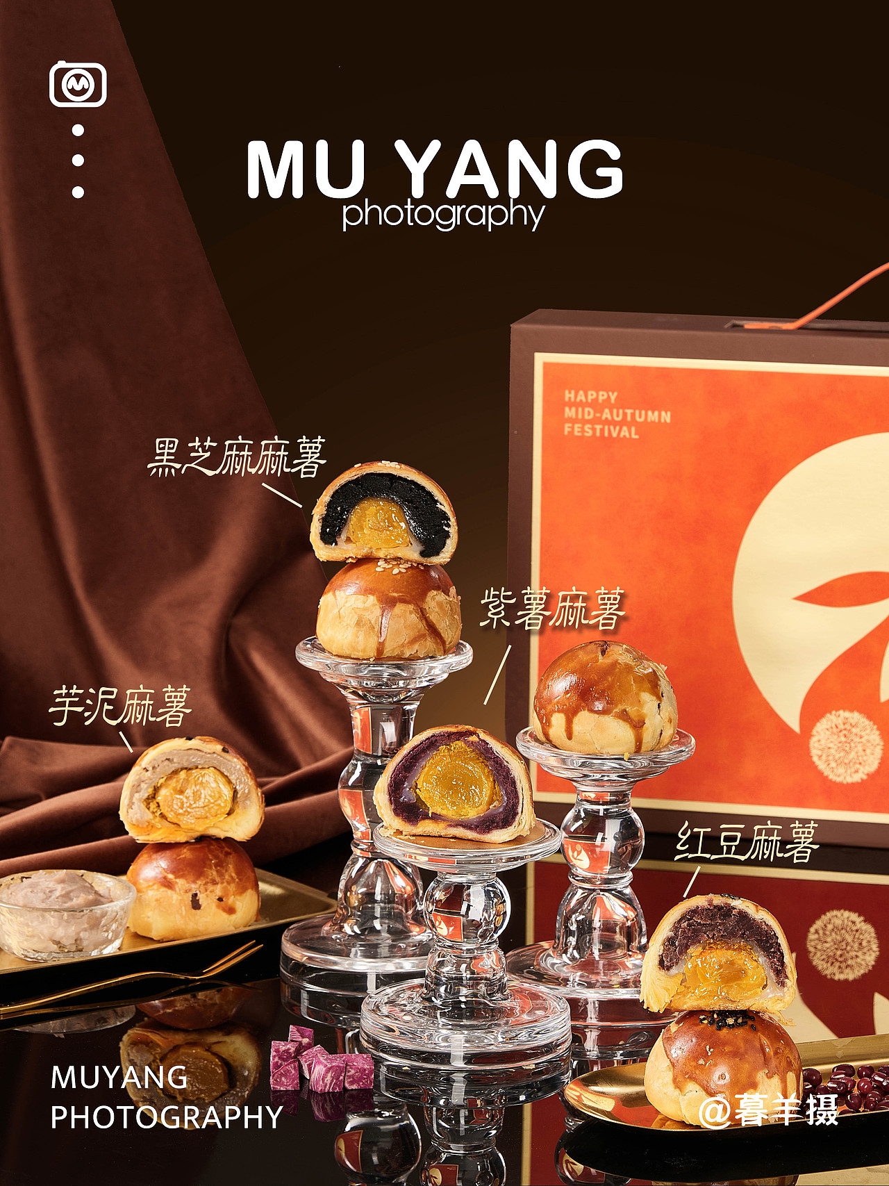 中秋月饼、蛋黄酥礼盒合集