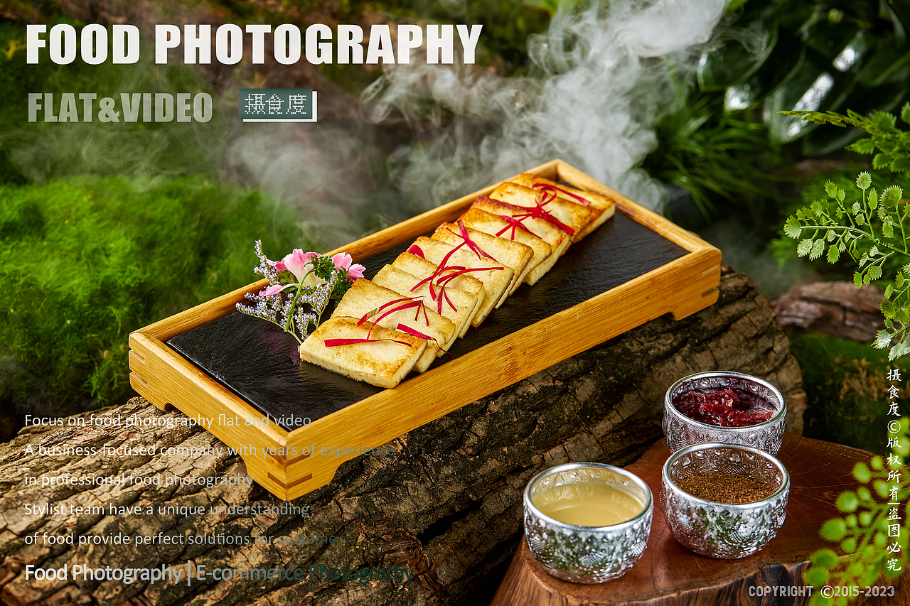 云南菜 | 梅里山下觅花涧✖ 上海摄食度（图ZMzQxMDk3MDUy） - 美食摄影 - 站酷设计师上海摄食度美食原创素材 - 站酷ZCOOL