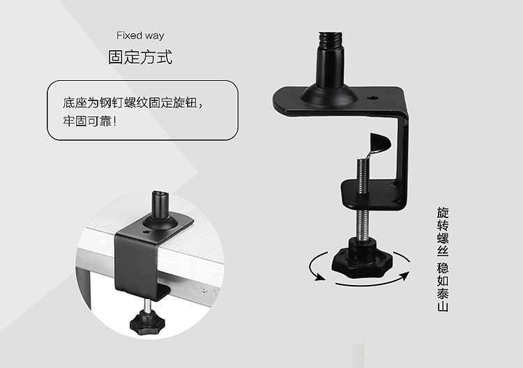 电子支架描述—桌面款