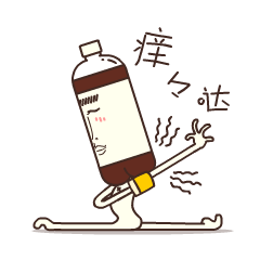 1987-可乐叔叔（图ZNDg4NjYwMDA=） - 网络表情 - 站酷设计师郭大象原创素材 - 站酷ZCOOL