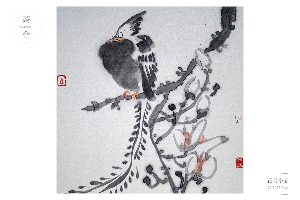 2017 水墨合集（图ZMTAyMTg1NTYw） - 绘画 - 站酷设计师茶舍原创素材 - 站酷ZCOOL