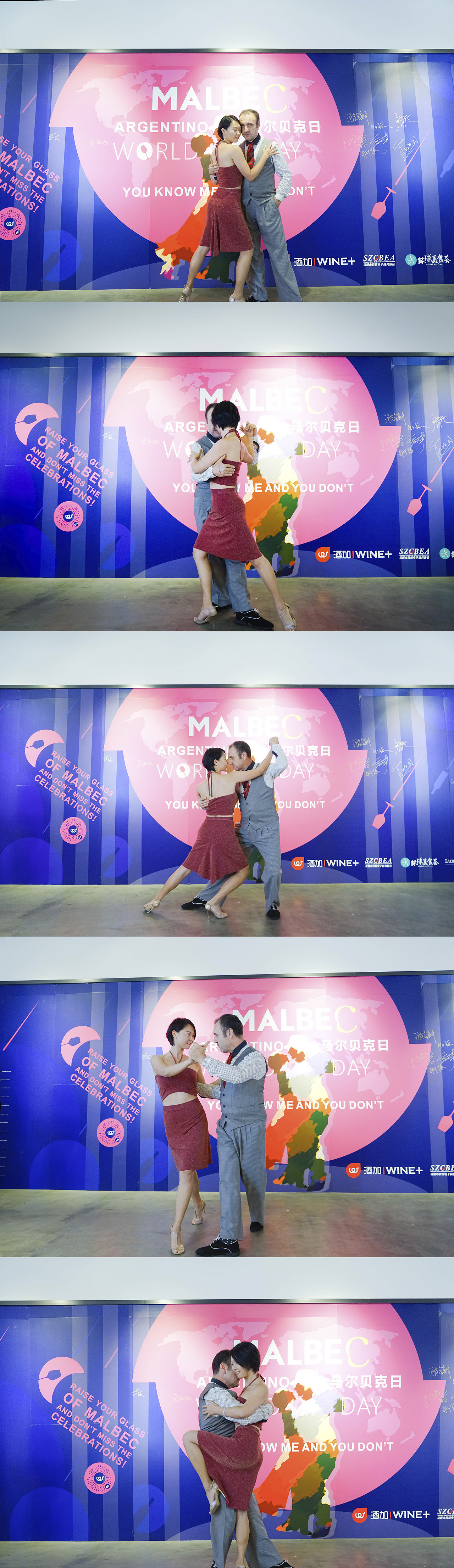 企业晚宴活动宣传拍摄