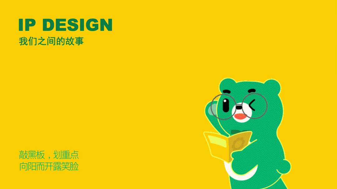 JAN X 心田花开｜品牌升级全案（图ZMjM5MjQ0MDQw） - 品牌 - 站酷设计师减艺品牌咨询原创素材 - 站酷ZCOOL