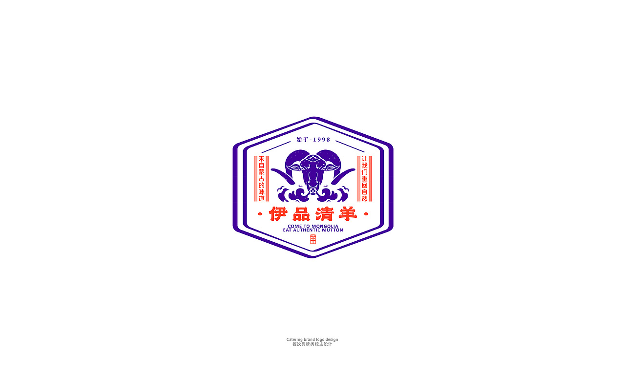 餐饮品牌类logo设计（图ZMjkyNDU3Mjg0） - Logo - 站酷设计师周洁轩Z原创素材 - 站酷ZCOOL