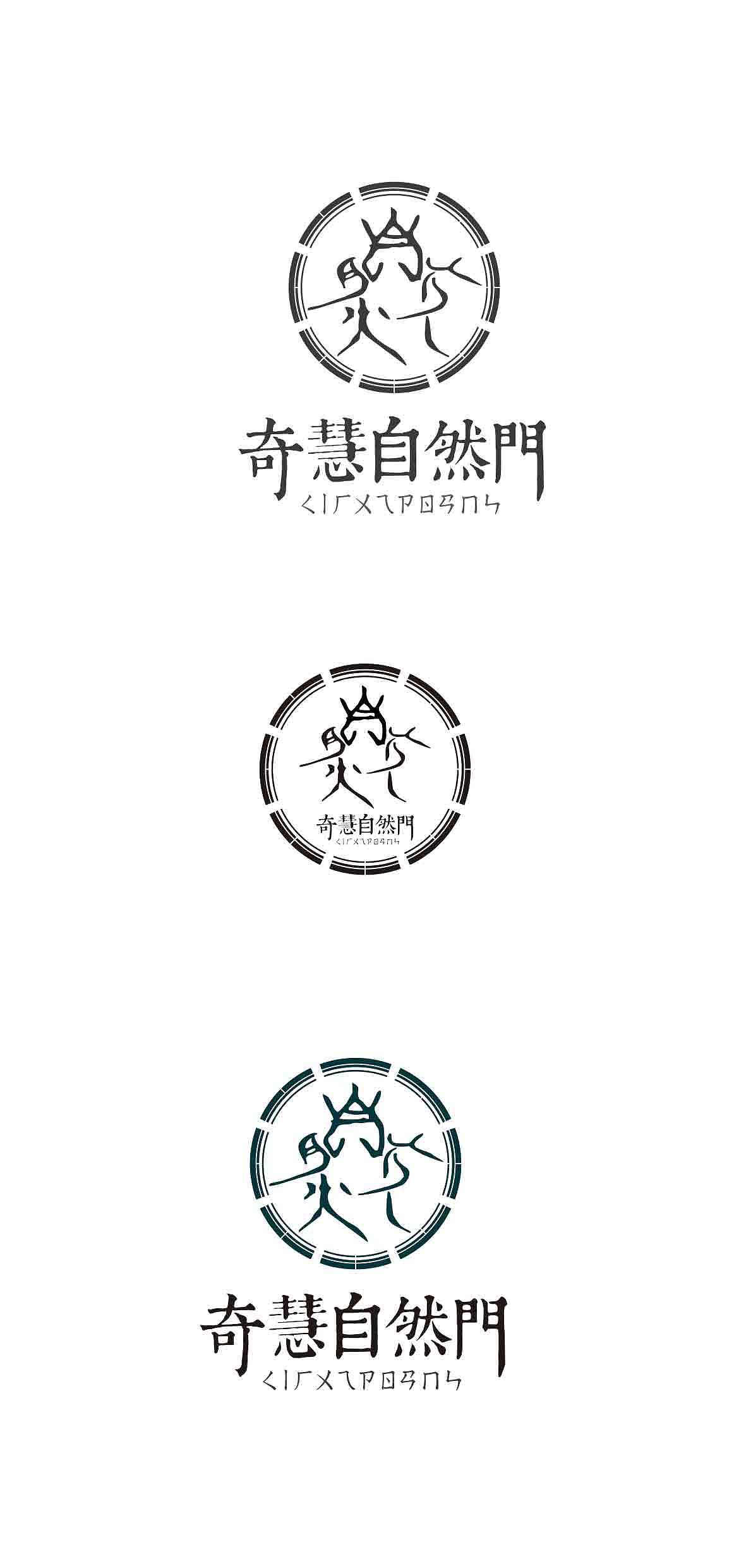 logo集合（圖ZMTA4OTQ0NzM2） - Logo - 站酷設(shè)計師M設(shè)計師原創(chuàng)素材 - 站酷ZCOOL