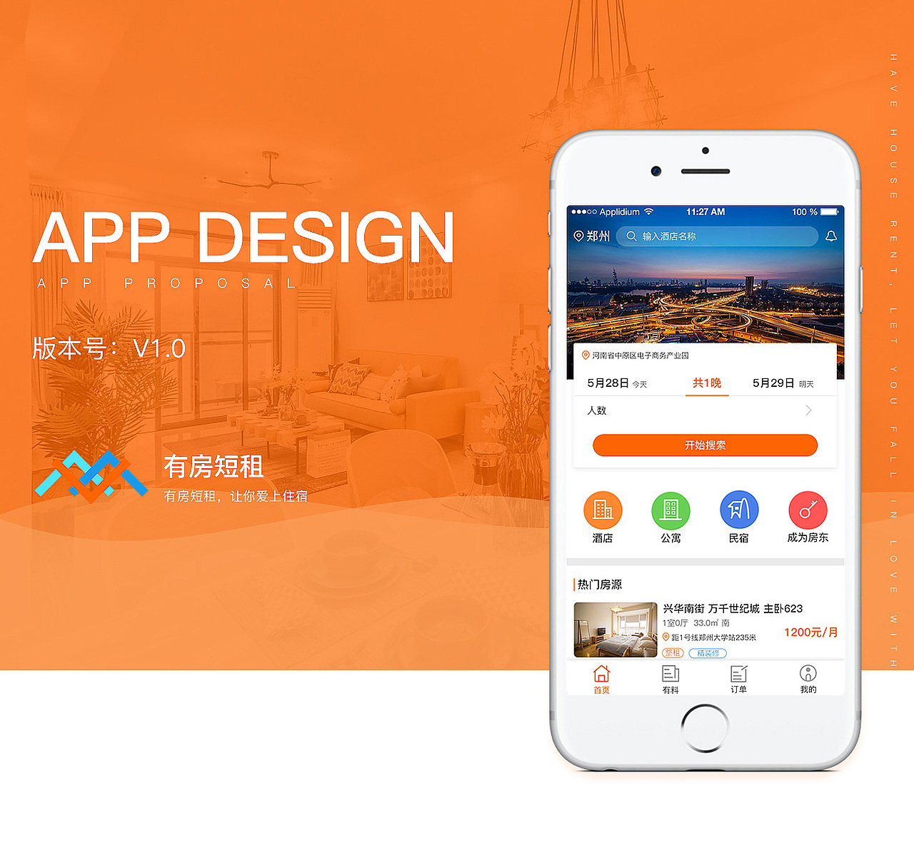 2018----APP设计（图ZMTE3NDkzNTI0） - APP界面 - 站酷设计师鸭里大原创素材 - 站酷ZCOOL