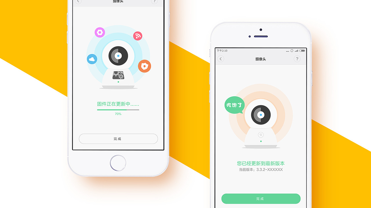 2017年简历（图ZMTUxNjU1NDI4） - APP界面 - 站酷设计师MAX_XMA原创素材 - 站酷ZCOOL