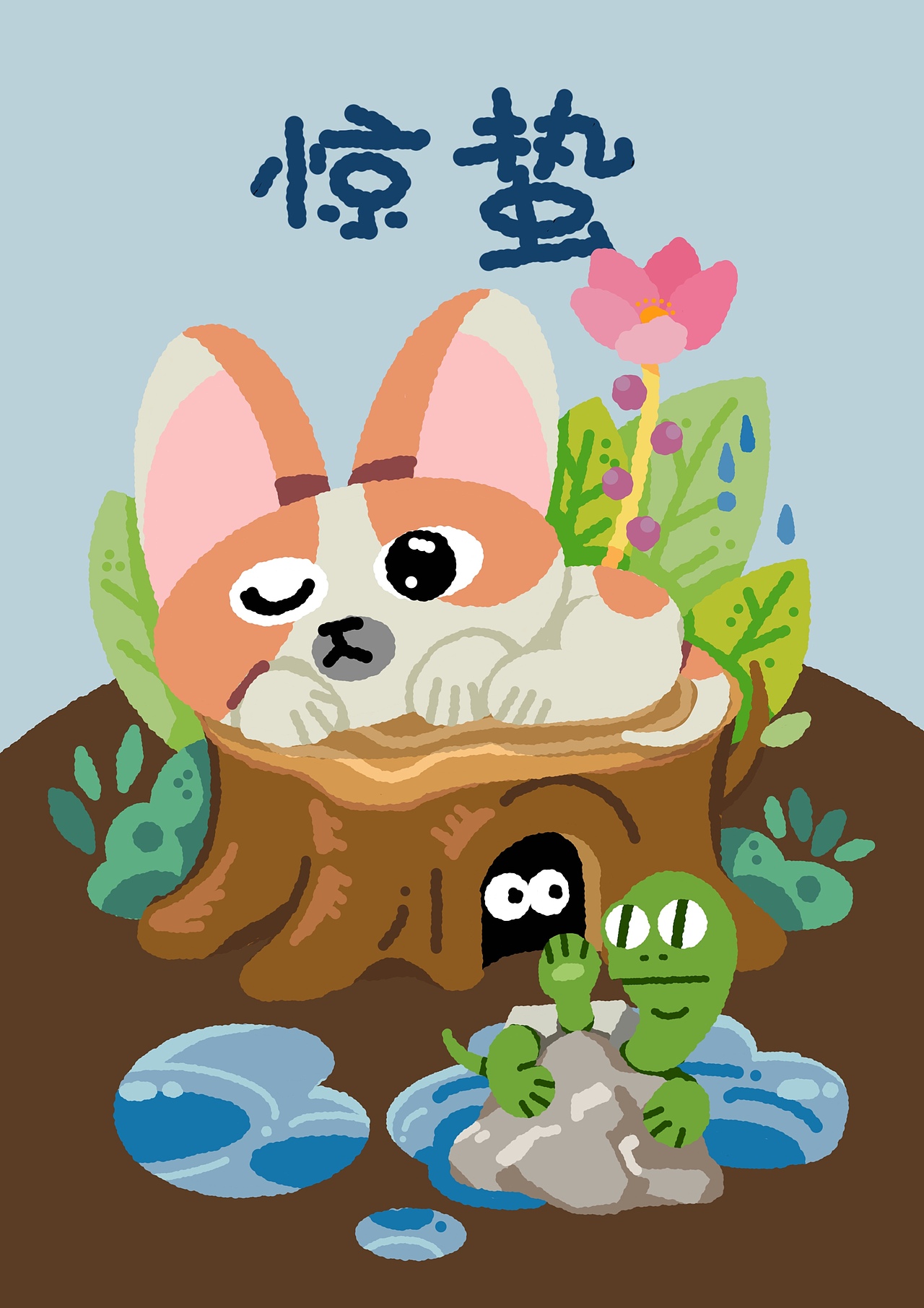 巴比狗表情包（图ZMjAyNTkwMDcy） - 网络表情 - 站酷设计师面条王原创素材 - 站酷ZCOOL
