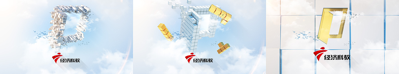 经济科教ID（图ZMjEzNDUxMzY0） - 动画/影视 - 站酷设计师博丽西瓜原创素材 - 站酷ZCOOL