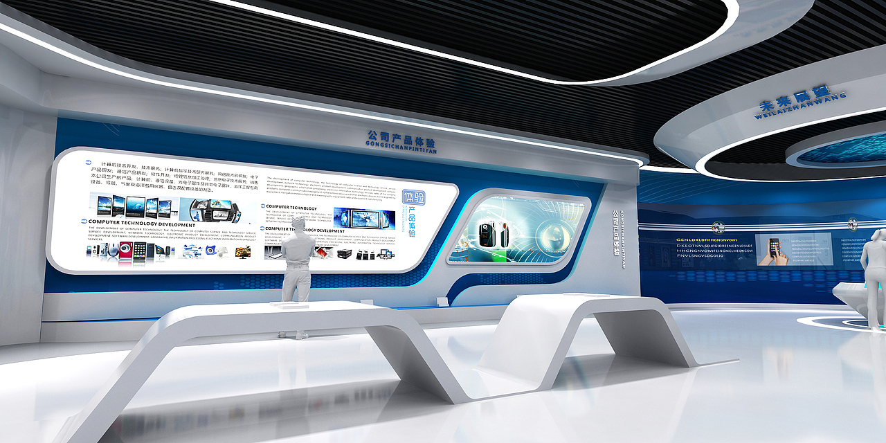 科技展厅（图ZOTMzOTYzNjg=） - 家装设计 - 站酷设计师会展设计原创素材 - 站酷ZCOOL