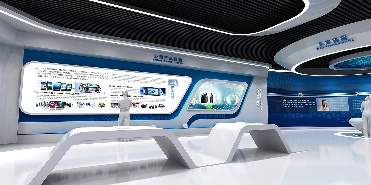 七、公司产品体验