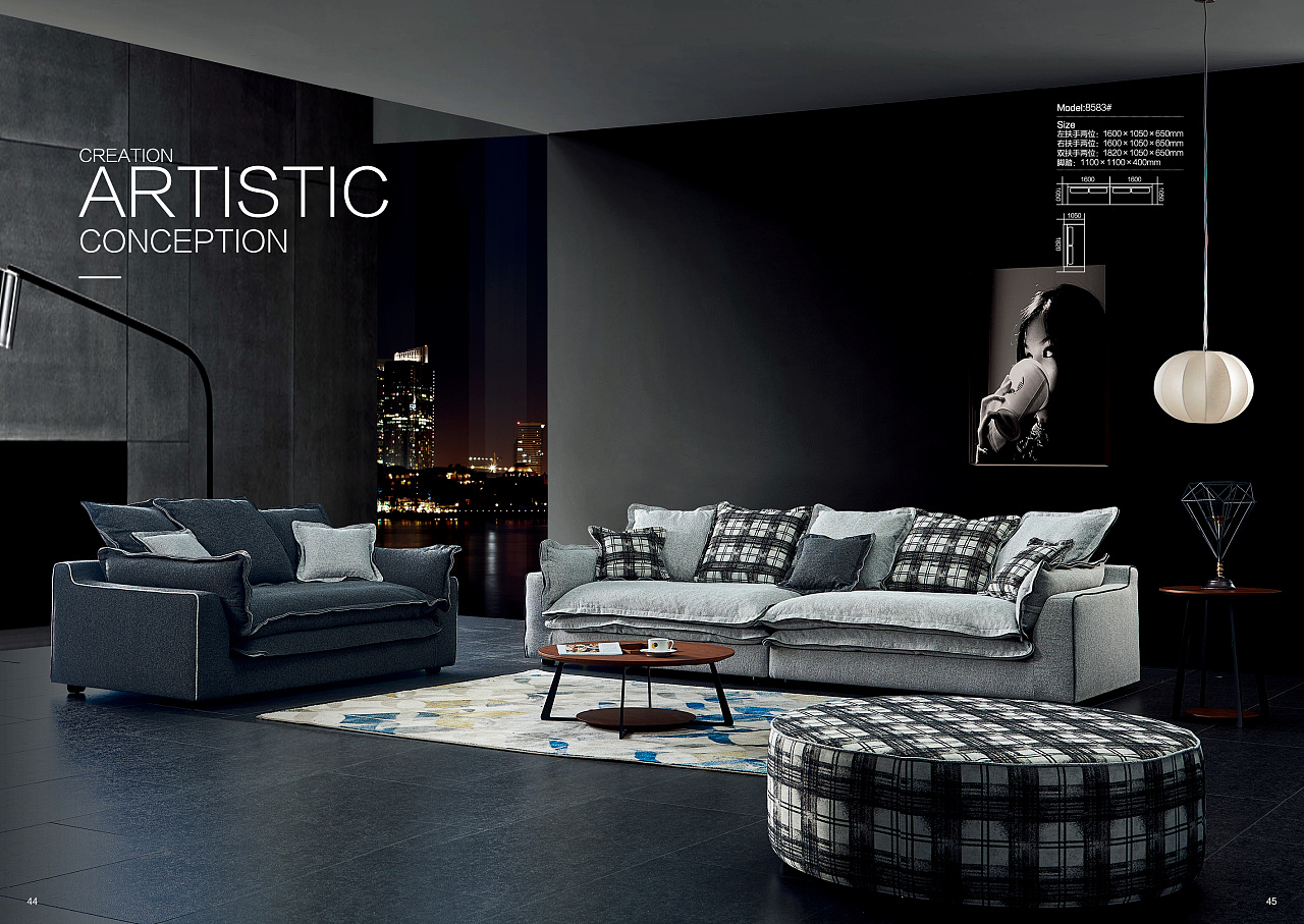 优度沙发画册项目