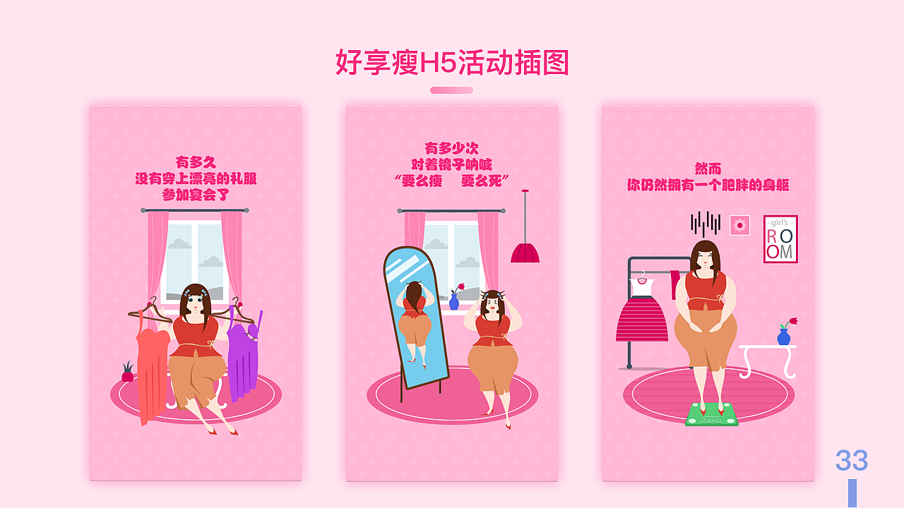 UI作品集（图ZMTIwMzg2NDYw） - APP界面 - 站酷设计师阿辽原创素材 - 站酷ZCOOL