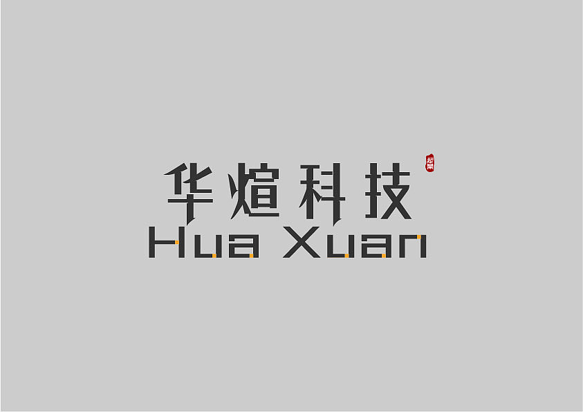字体/字形（图ZMTY4OTYwMjc2） - 字体/字形 - 站酷设计师打卟过就加入原创素材 - 站酷ZCOOL