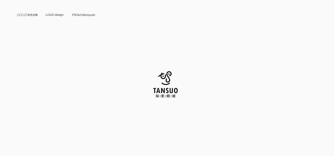 LOGO标志设计合集