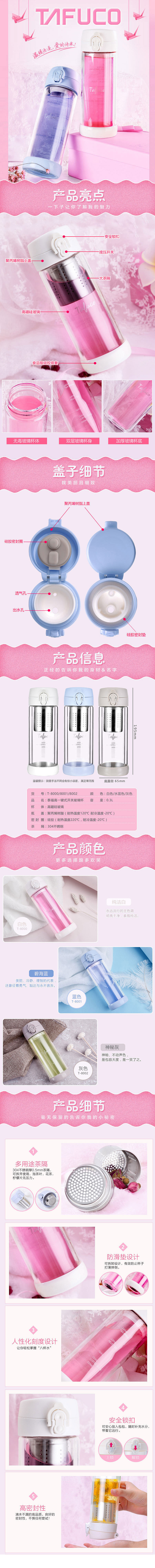 玻璃杯详情页（图ZNDg2NDA3NDA=） - 企业官网 - 站酷设计师EVOL怖原创素材 - 站酷ZCOOL