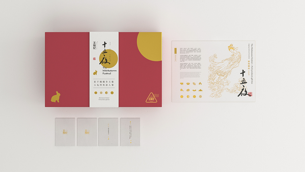青脊 | 我亦甚想你 | 礼盒包装（图ZOTY1NTEyMDQ=） - 包装 - 站酷设计师青丨脊原创素材 - 站酷ZCOOL