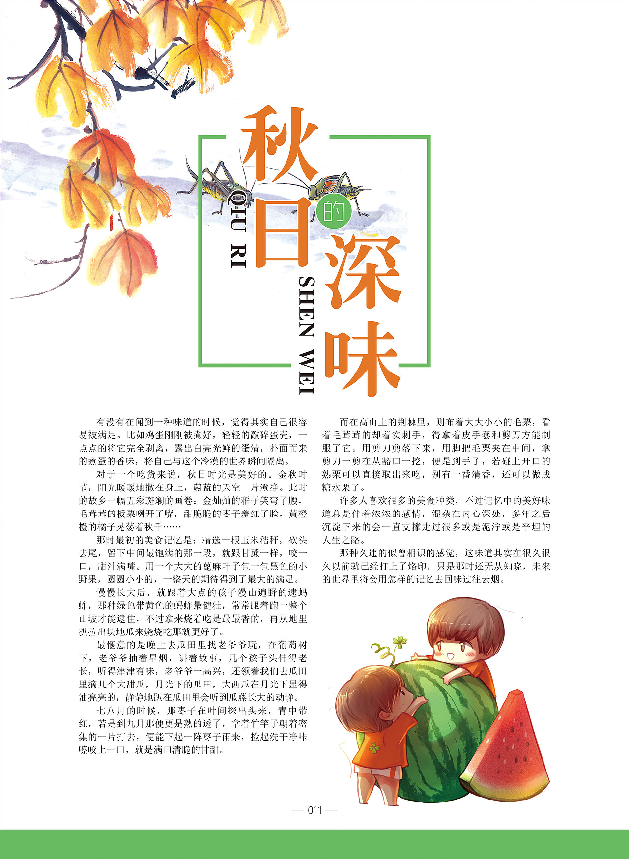 《陶都优品》,茶之美,器之灵——宜兴!