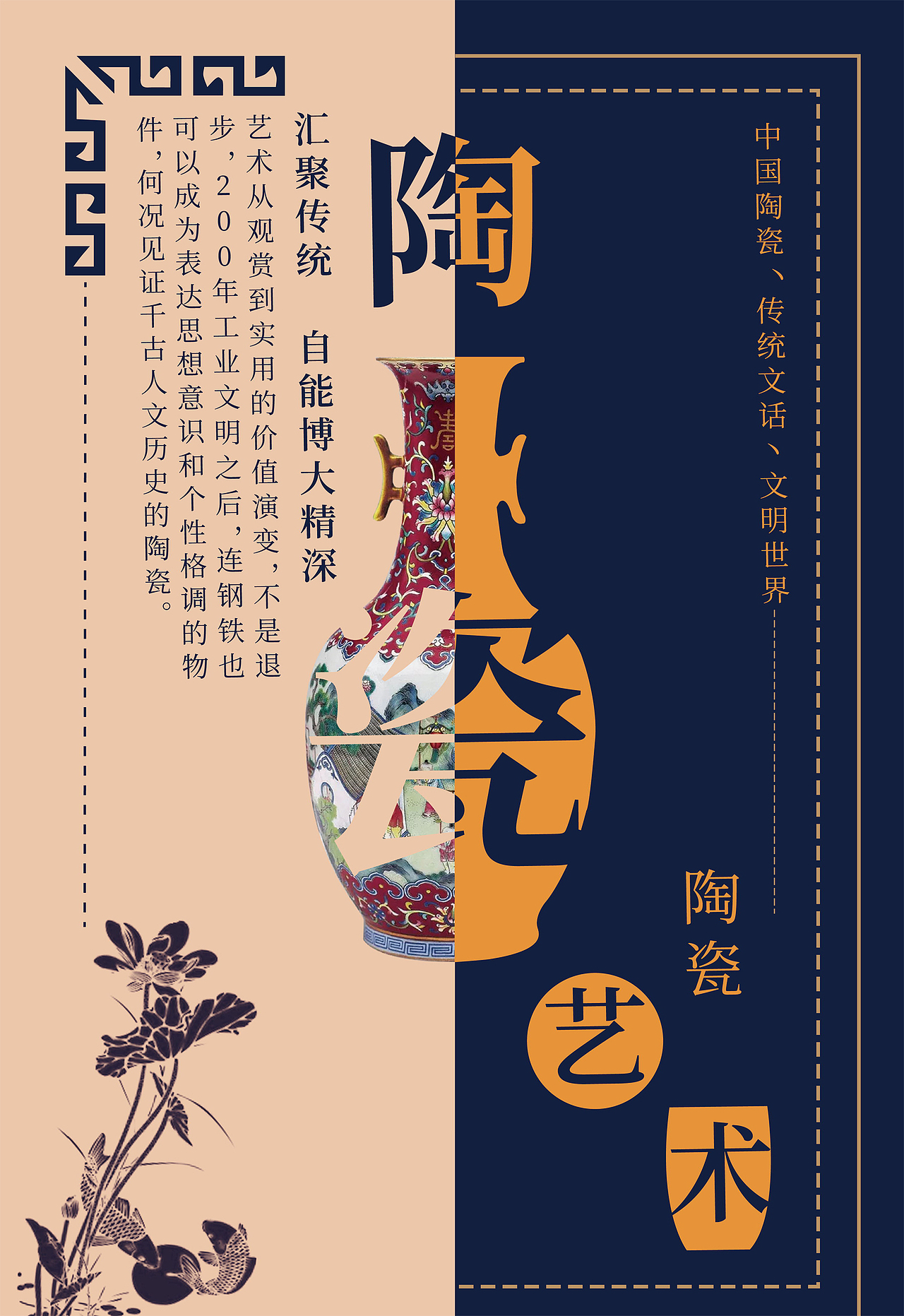 海报（图ZMjE3MDMxNjA4） - 海报 - 站酷设计师peng0325原创素材 - 站酷ZCOOL