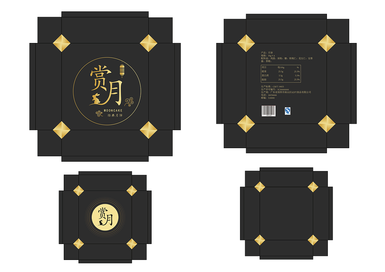 月饼包装|平面|包装|dinahz_原创作品-站酷zcool
