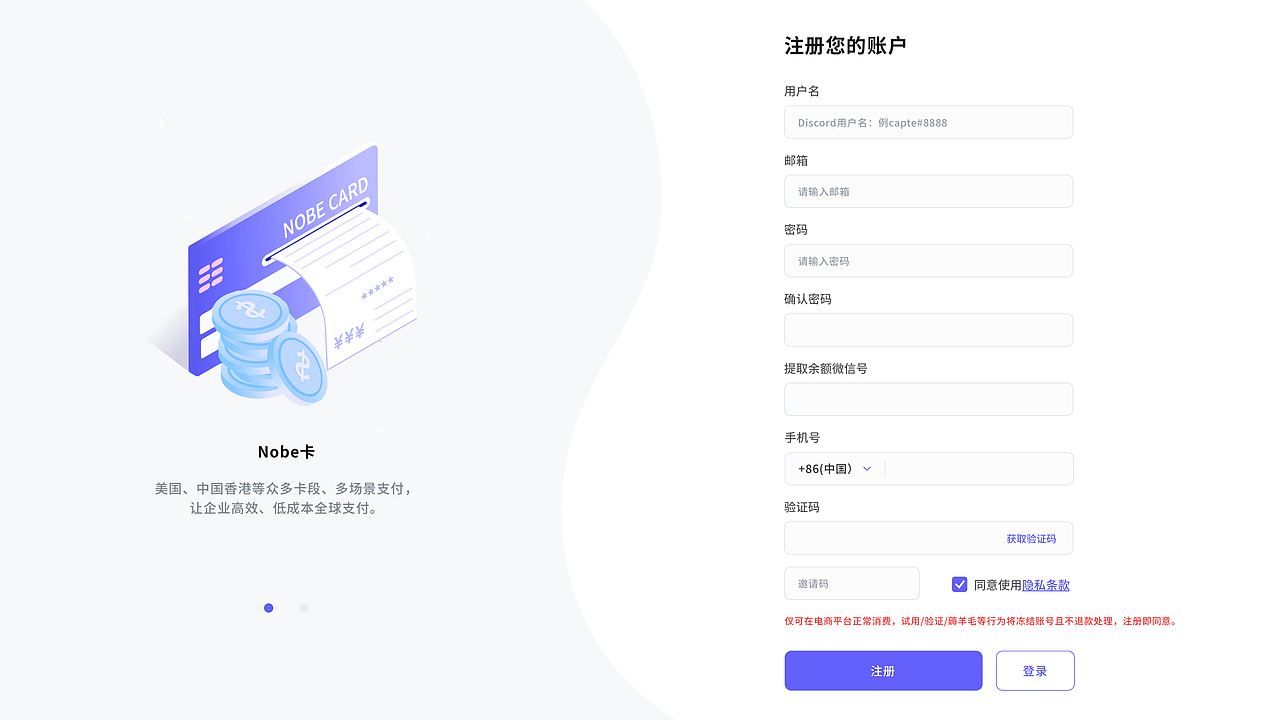 企业官网可视化UI设计｜支付类产品（图ZMjY3MjQzOTUy） - 软件界面 - 站酷设计师云屿_UI设计师原创素材 - 站酷ZCOOL