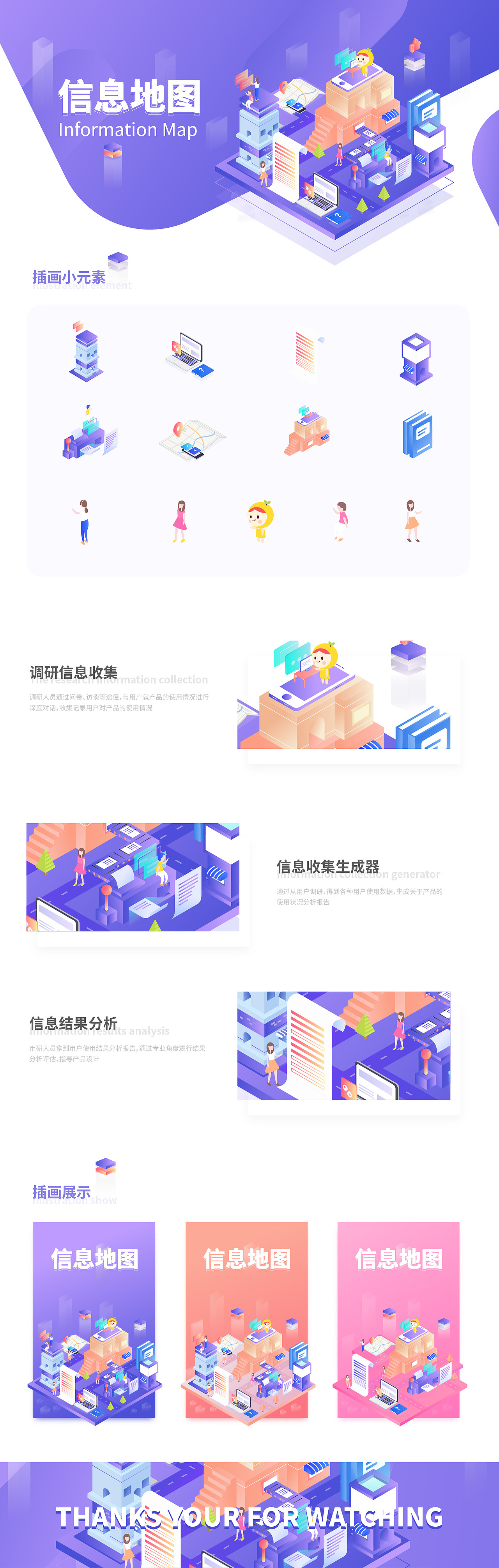 近期的两幅小插画（图ZMTE1ODQ1NzE2） - 艺术插画 - 站酷设计师黄匠匠原创素材 - 站酷ZCOOL