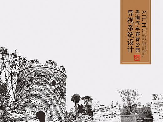 景区导视；标识标牌