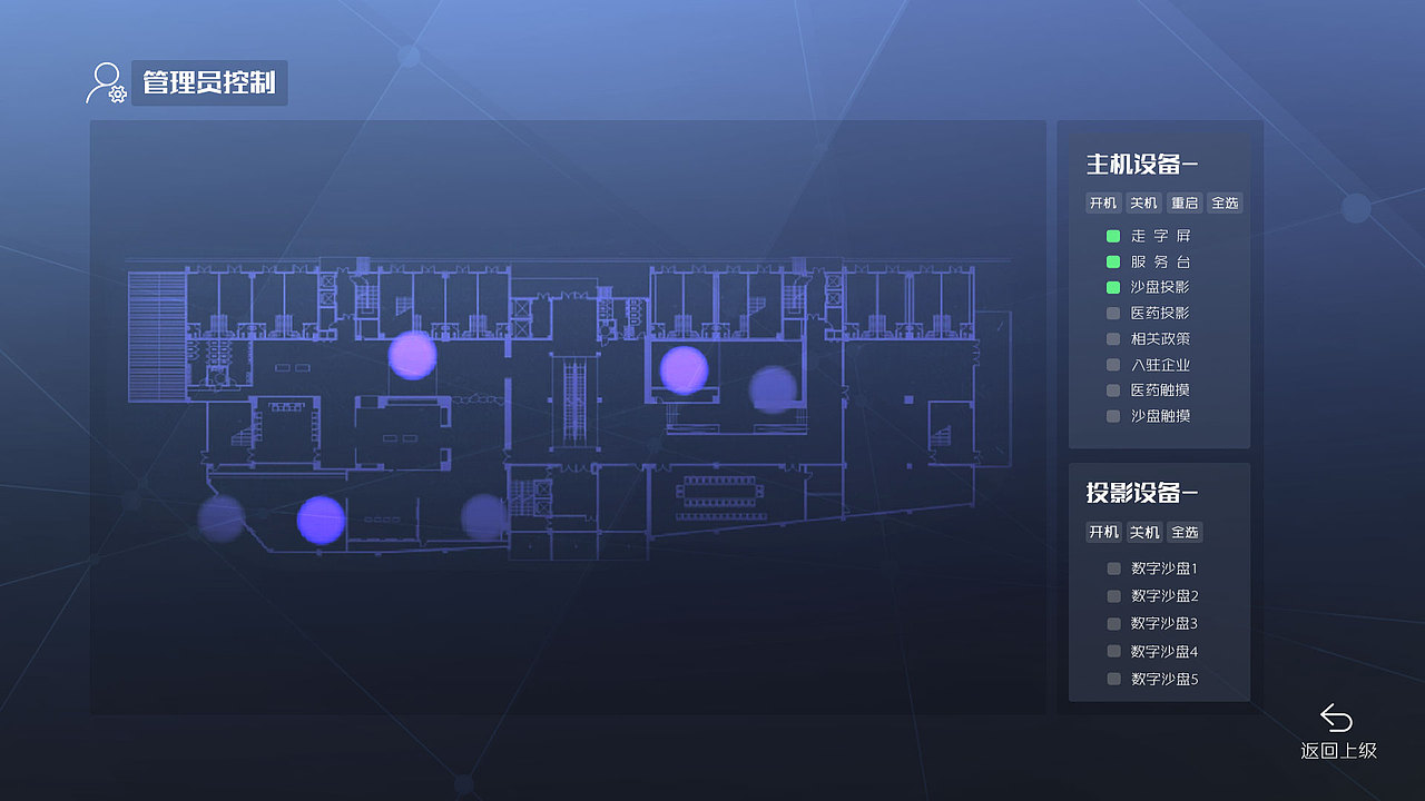 赣州医药科创中心展厅控制界面合集