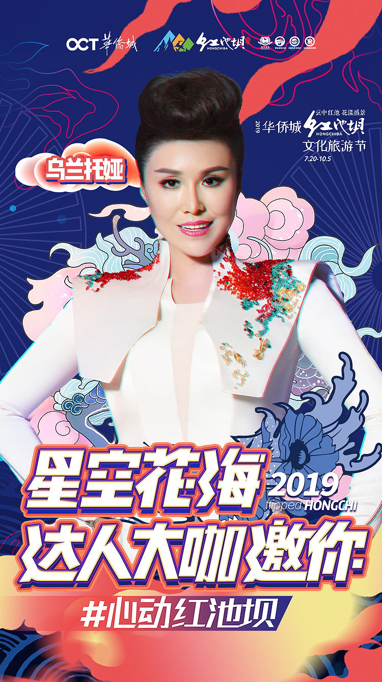 巫溪（图ZMTY5NzA3Njgw） - 海报 - 站酷设计师陈乐乐cm原创素材 - 站酷ZCOOL