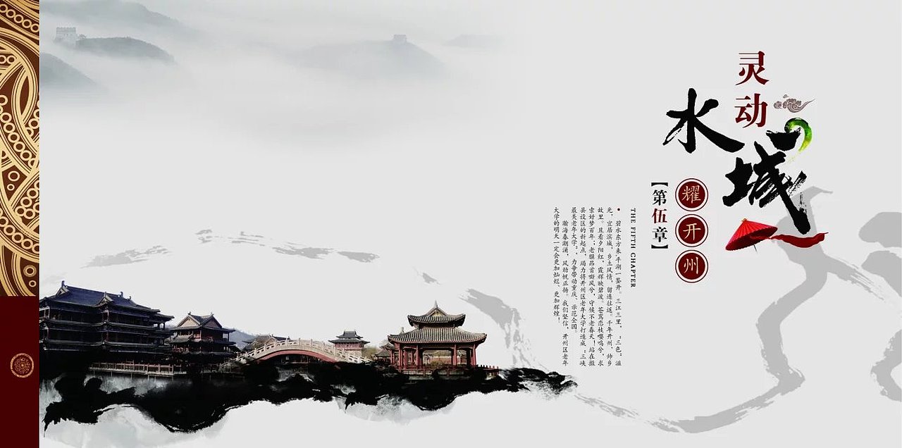 三年前做的一本画册（图ZMTkwMzYyOTYw） - 书籍/画册 - 站酷设计师jkb000000原创素材 - 站酷ZCOOL