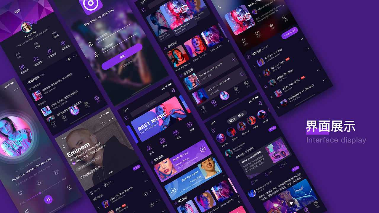 UI作品集（图ZMjMyMjQzMzky） - APP界面 - 站酷设计师长白原创素材 - 站酷ZCOOL