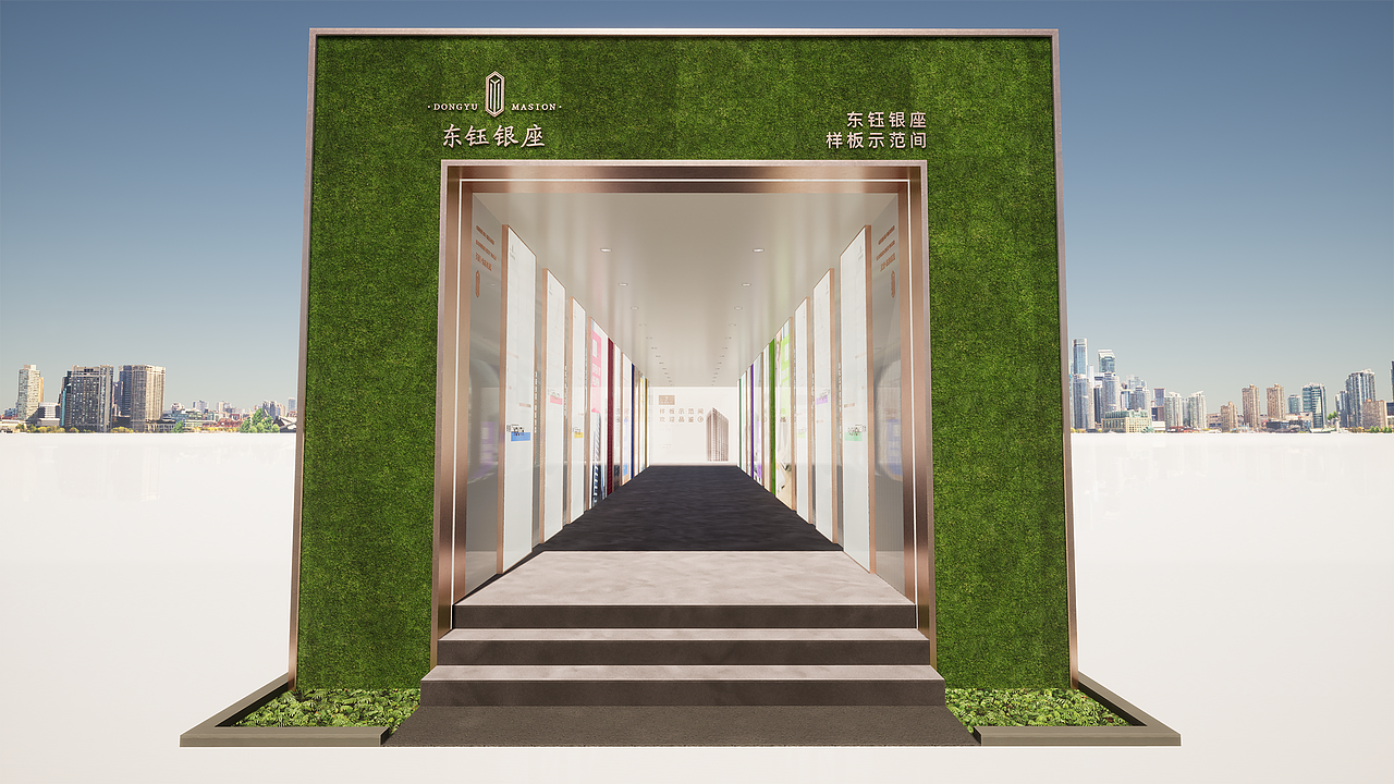 东钰银座看房通道落地提案