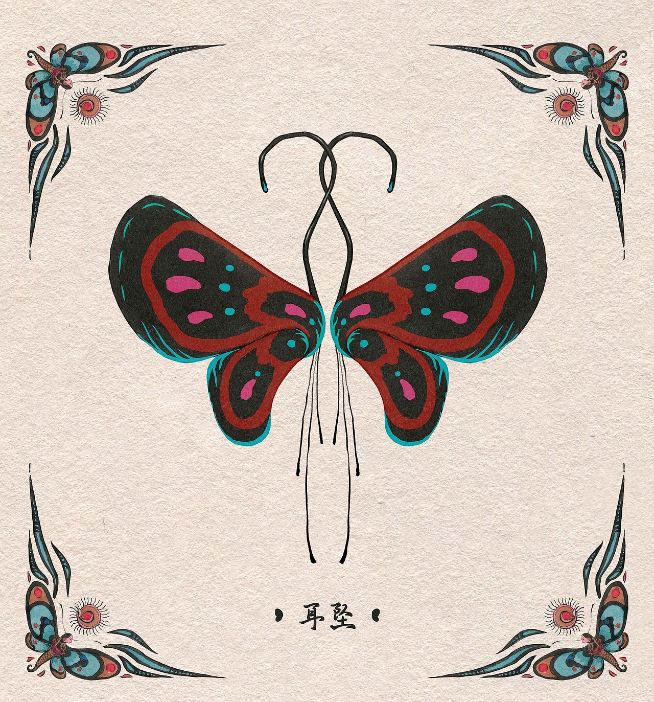 苗绣衍生的小物件（图ZMjUyMTY0NjI4） - 首饰设计 - 站酷设计师丰元FENHYUAN原创素材 - 站酷ZCOOL