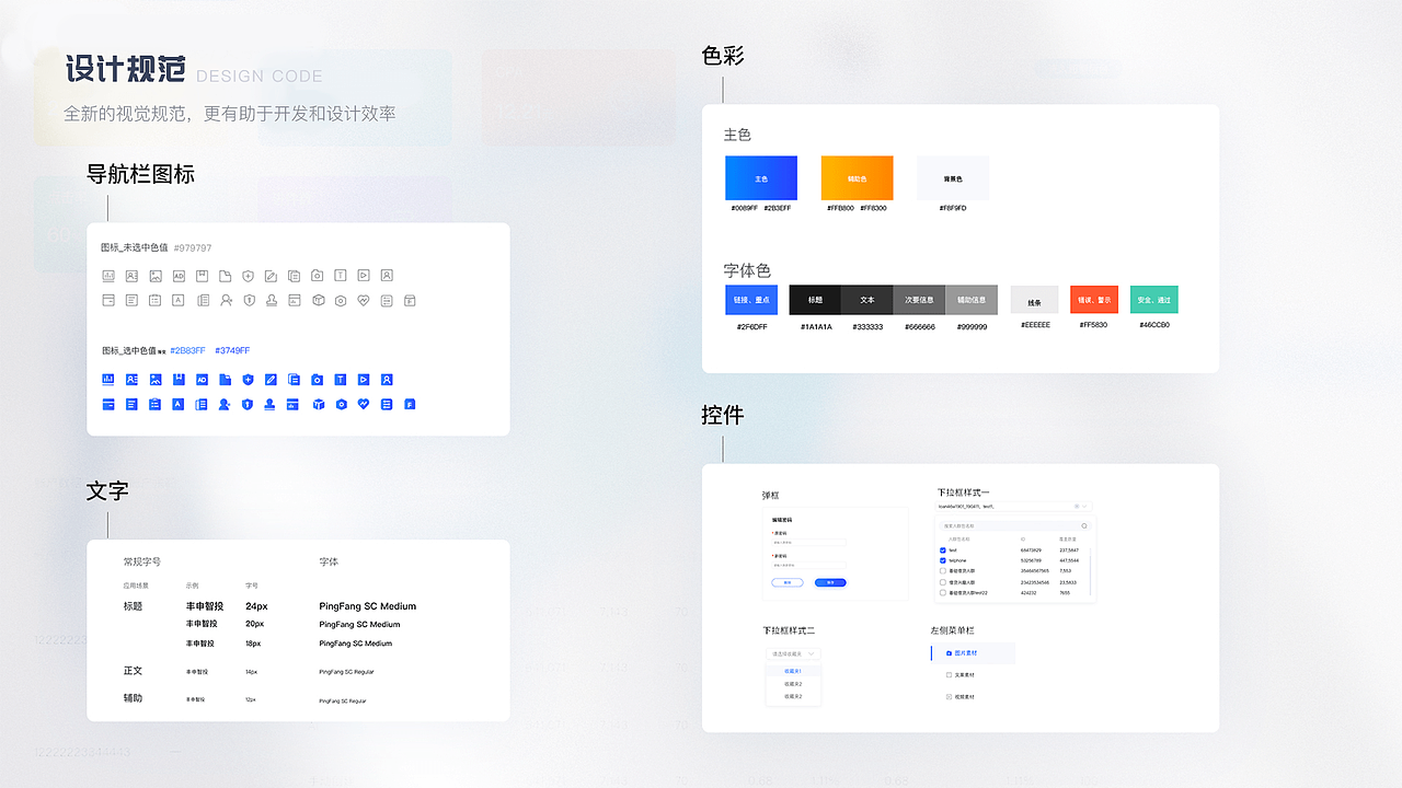 2021作品集（图ZMjU1NDI3MjQ4） - APP界面 - 站酷设计师ginpiuqgnauh原创素材 - 站酷ZCOOL
