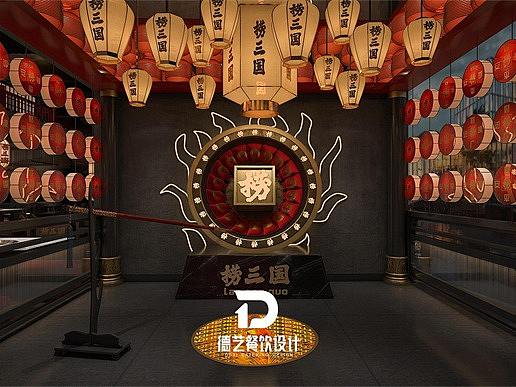 德艺餐饮设计&捞三国火锅|中式复古风·武侠