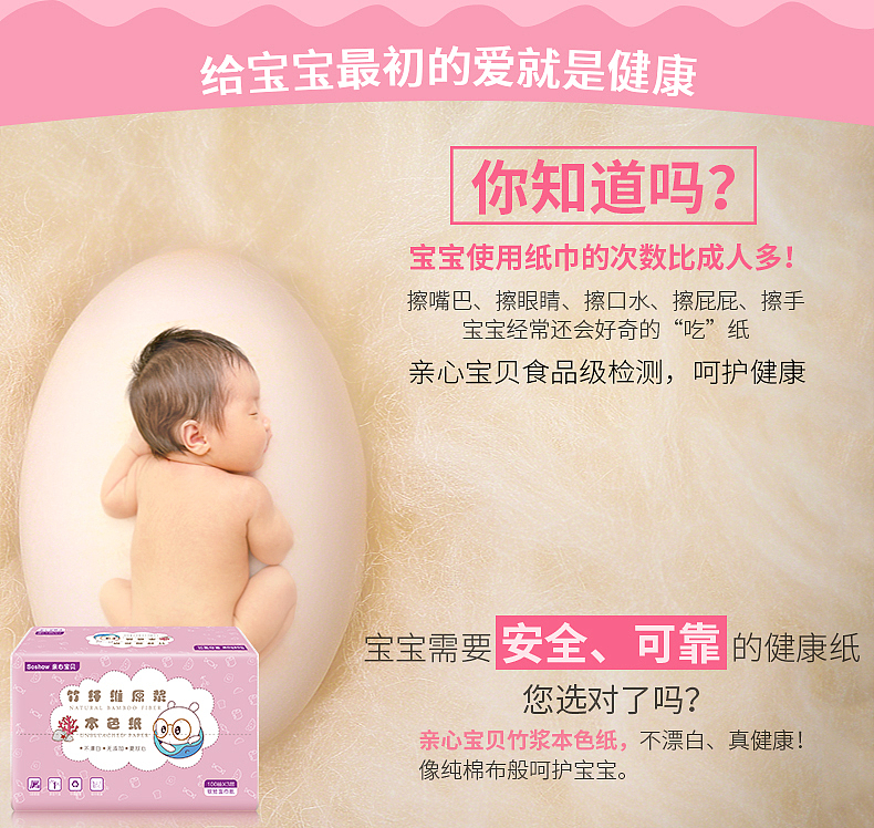 店铺装修（图ZNzUyMDQxODg=） - 电商 - 站酷设计师你的笑原创素材 - 站酷ZCOOL